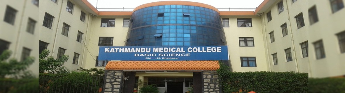 Kathmandu Medical College banner